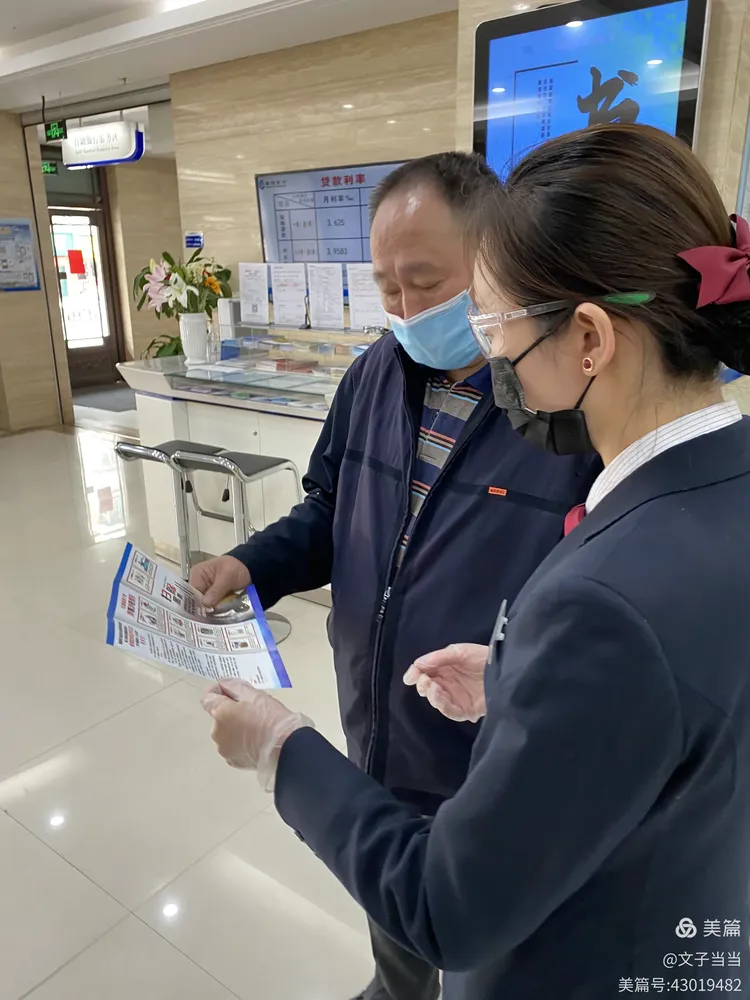 为贯彻落实中国人民银行本溪市中心支行关于开展金融知识宣传的工作